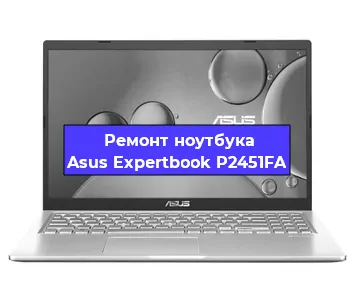 Замена тачпада на ноутбуке Asus Expertbook P2451FA в Нижнем Новгороде